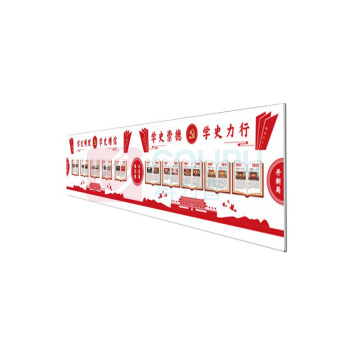 其实奇 党建文化墙(内容可定制) PVC100005000QHD23 10m*5m*6mm PVC附车贴画面含设计排版