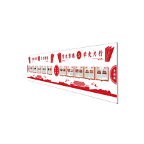 其实奇 党建文化墙(内容可定制) PVC100005000QHD23 10m*5m*6mm PVC附车贴画面含设计排版
