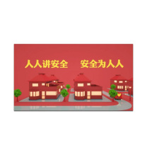 其实奇 宣传海报(内容可定制) PVC420297QHD25 420mm*297mm*3mm PVC附车贴画面含设计排版