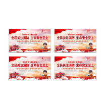 其实奇 宣传海报(内容可定制) PVC12001000QHD28 1200mm*1000mm*3mm PVC附车贴画面含设计排版