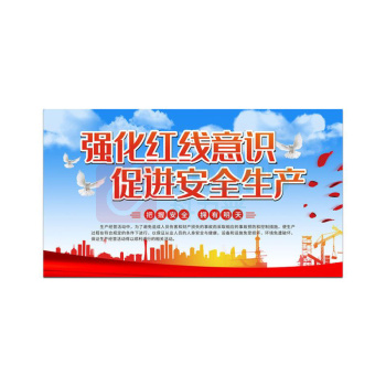 其实奇 宣传海报(内容可定制) BLUV900600QHD33 900mm*600mm 玻璃UV画面含设计排版