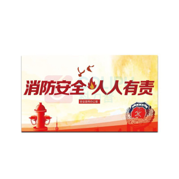 其实奇 宣传海报(内容可定制) BLUV400300QHD34 400mm*300mm 玻璃UV画面含设计排版