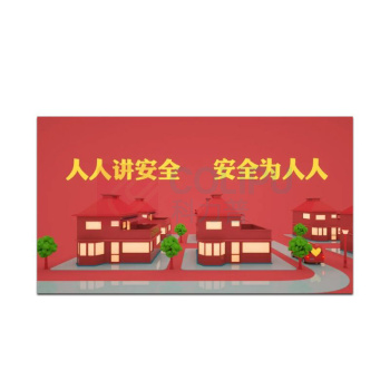 其实奇 宣传海报(内容可定制) CT297210QHD38 297mm*210mm*3mm 不干胶含设计排版