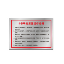 其实奇 规则告示标牌(内容可定制) BXG24001200QHD39 2400mm*1200mm*1.5mm 不锈钢附UV画面含设计排版