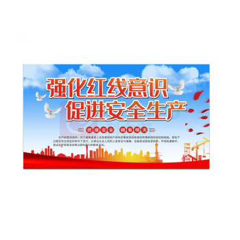 其实奇 宣传海报(内容可定制) L900600QHD72 900mm*600mm*1.5mm 铝合金附车贴画面含设计排版