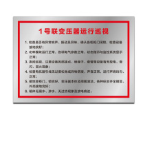 其实奇 规则告示标牌(内容可定制) TP1000800QHD75 1000mm*800mm*1.5mm 铁皮UV画面含设计排版