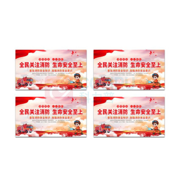 其实奇 宣传海报(内容可定制) YKL12001000QHD87 1200mm*1000mm 亚克力UV画面含设计排版