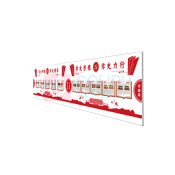 其实奇 党建文化墙(内容可定制) YKL100005000QHD93 10m*5m 亚克力附车贴画面含设计排版