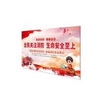 其实奇 宣传海报(内容可定制) YKL12001000QHD102 1200mm*1000mm 亚克力夹pvc