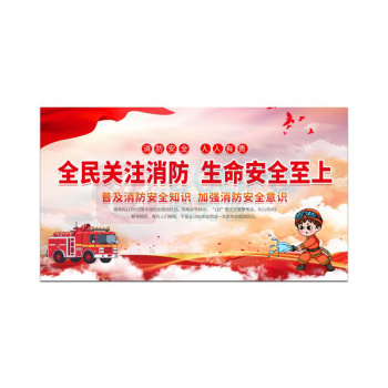 其实奇 宣传海报(内容可定制) YKL12001000QHD102 1200mm*1000mm 亚克力夹pvc