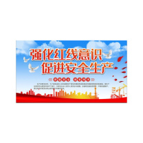 其实奇 宣传海报(内容可定制) GGZ900600QHD106 900mm*600mm \广告纸
