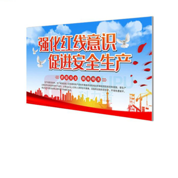 其实奇 宣传海报(内容可定制) GGZ900600QHD106 900mm*600mm \广告纸