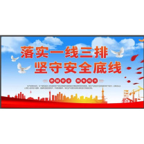 其实奇 宣传海报(内容可定制) PVC900600QHD24 L1200×B700mm 横向 (定制)