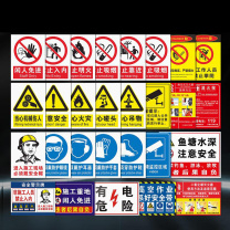 豪思克普 PVC警示标识牌 空白单孔 68×32mm 1mm厚 10片/包
