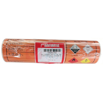冰禹 新国标危险废物标签打印纸 BYyn-685 20*20cm 50张 危废标识牌防水不干胶热敏纸