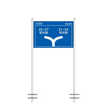 其实奇 机械设备标识-道路及光伏区指路标识-不锈钢双杆立牌展架 QSQ-BS-TY-260160 双面800*1200mm,h=2500mm