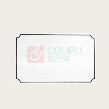 豪思克普 304不锈钢铭牌 150mm*100mm*1.5mm