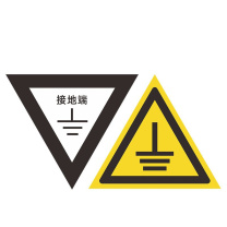 其实奇 接地标识 TY260069