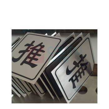 其实奇 接地标识 TY260069