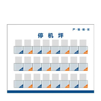 其实奇 QSQ SUPPLY CHAIN 指示牌 TY260308 600*600mm