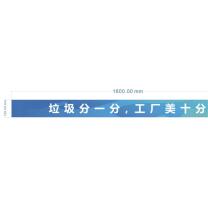 迈恻亦 定制内容，自粘性不干胶表面覆斜纹防滑膜楼梯警示贴纸 1.6*0.12m 