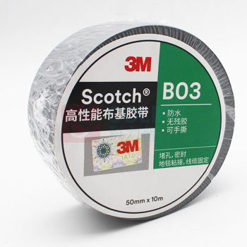 3M B03布基胶带 50mm*10m 5卷/盒 4盒/箱