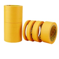 3M 美纹纸胶带 3M244 40mm*50M