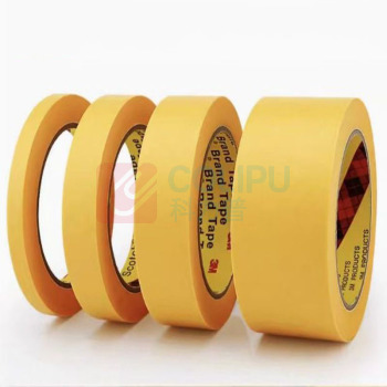 3M 美纹纸胶带 3M244 40mm*50M