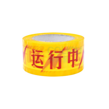 BLKE 运行中胶带 BL-93017 0.2*100m (黄红色)