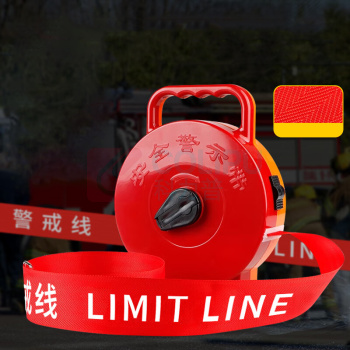 OIMG 锦纶帆布警示带 100米带盒
