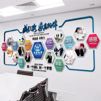 云展 形象展示墙 PVC加钢化膜 YZZS01 高清印刷 图案形象定制