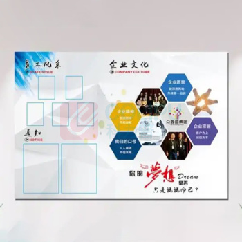 云展 形象展示墙 PVC加钢化膜 YZZS01 高清印刷 图案形象定制