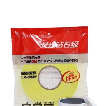 3M 反光条 1.5cm×1米 (红色)