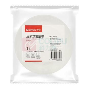 齐心 Comix 胶带 NM3052 宽30mm*厚2mm*长5m (透明)
