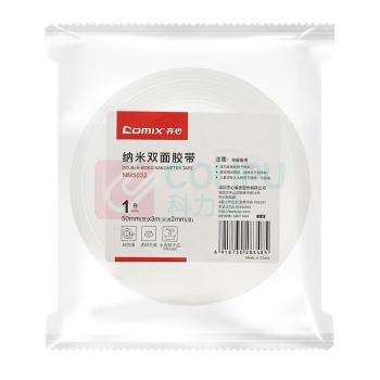 齐心 Comix 胶带 NM5032 宽50mm*厚2mm*长3m (透明)