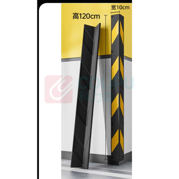 好员工 限宽黄黑防撞警示条 200mmx1200mm