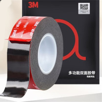 3M 双面胶 5952 60mm*3m(单卷装)