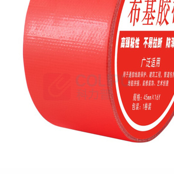 伏兴 强力布基胶带 地毯胶带 高粘防水胶布 4.5cm*15m (红色)