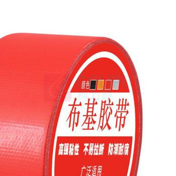伏兴 强力布基胶带 地毯胶带 高粘防水胶布 4.5cm*15m (红色)