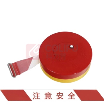臻好 警戒线 JJD-08 5cm*50 (红白)