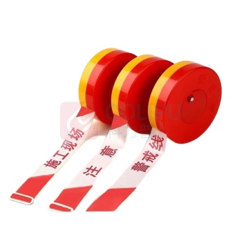 臻好 警戒线 JJD-08 5cm*50 (红白)