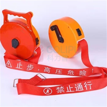 科力达 安全警示带 50M*8CM