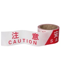 星浙安 警戒带 注意安全 6cm*100m (红白) PP