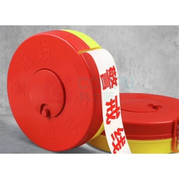 臻好 警示带 4cm*50m 优质盒装黄白50m警戒线 盒装警戒线 隔离安全带应急盘式警示标识