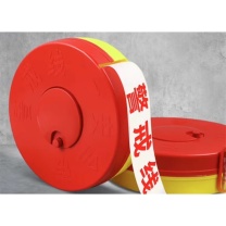 臻好 警示带 4cm*50m 优质盒装黄白50m警戒线 盒装警戒线 隔离安全带应急盘式警示标识