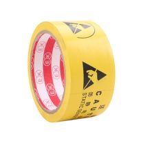 迅爵 防静电胶带 XJ-esd 宽48MM*长17米 (黄色) 带ESD字体