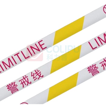 豪思克普 警戒线 4cm*100m (黄白) 涤纶