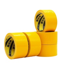 迅爵 警示胶带 48mm×33m (黄色)