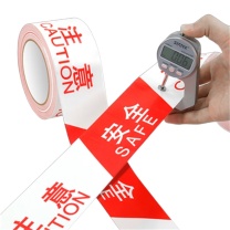百舸 BAIGE 警戒带警示带 CW592207 100M加厚新料注意安全 (红白)