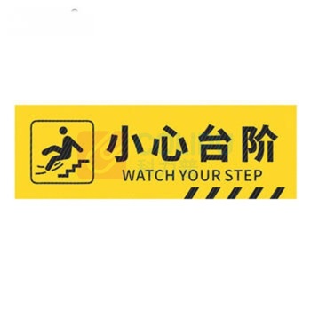安盾帅 地贴 ADS-6100030 长30cm宽12cm 斜纹防水防滑耐磨地贴 禁止堆放